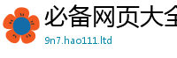 2025新门正版免费资本加2025新奥天天开好彩开奖结果